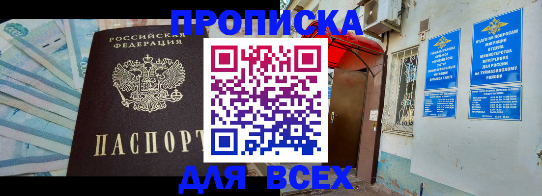 временная регистрация адрес в Ростове